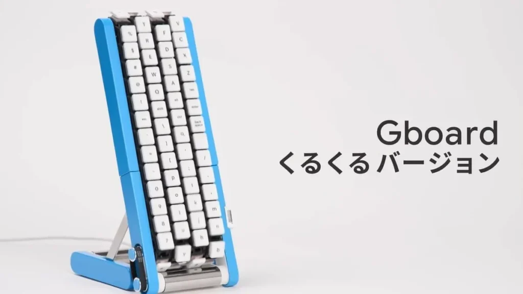 Prototipo de teclado experimental de Google Japón con teclas en cinta transportadora